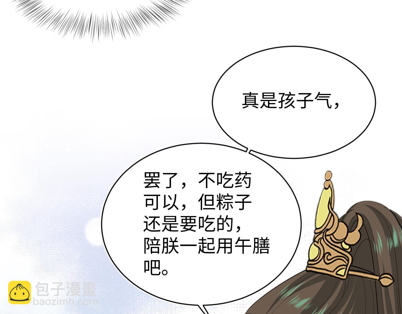 387 独自熬夜跑图75