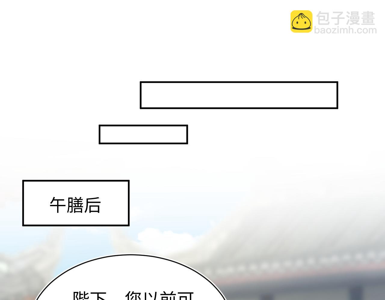 387 独自熬夜跑图79
