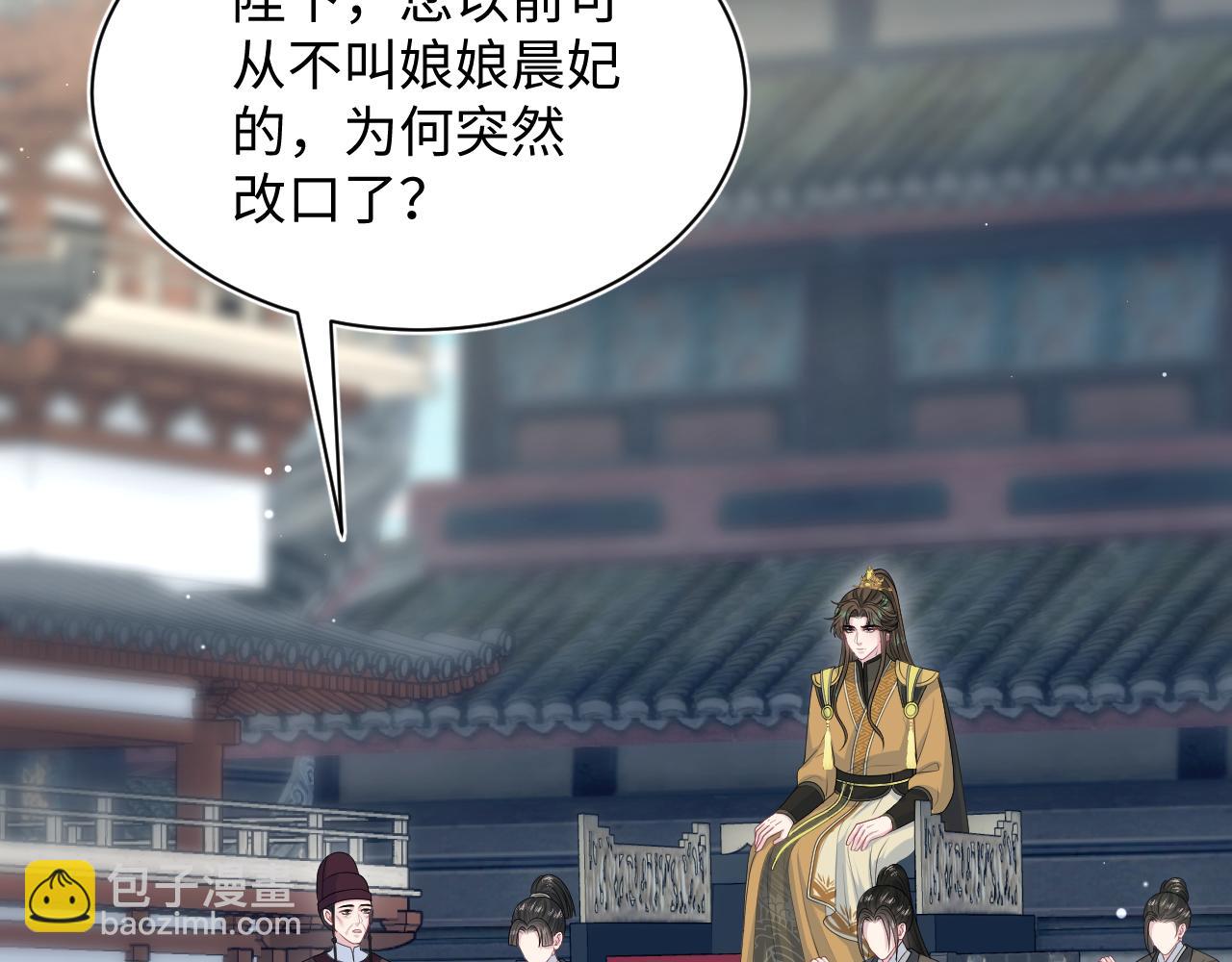 387 独自熬夜跑图80