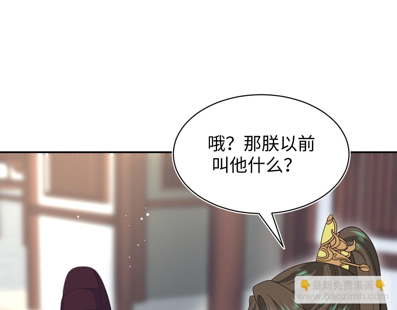 387 独自熬夜跑图82