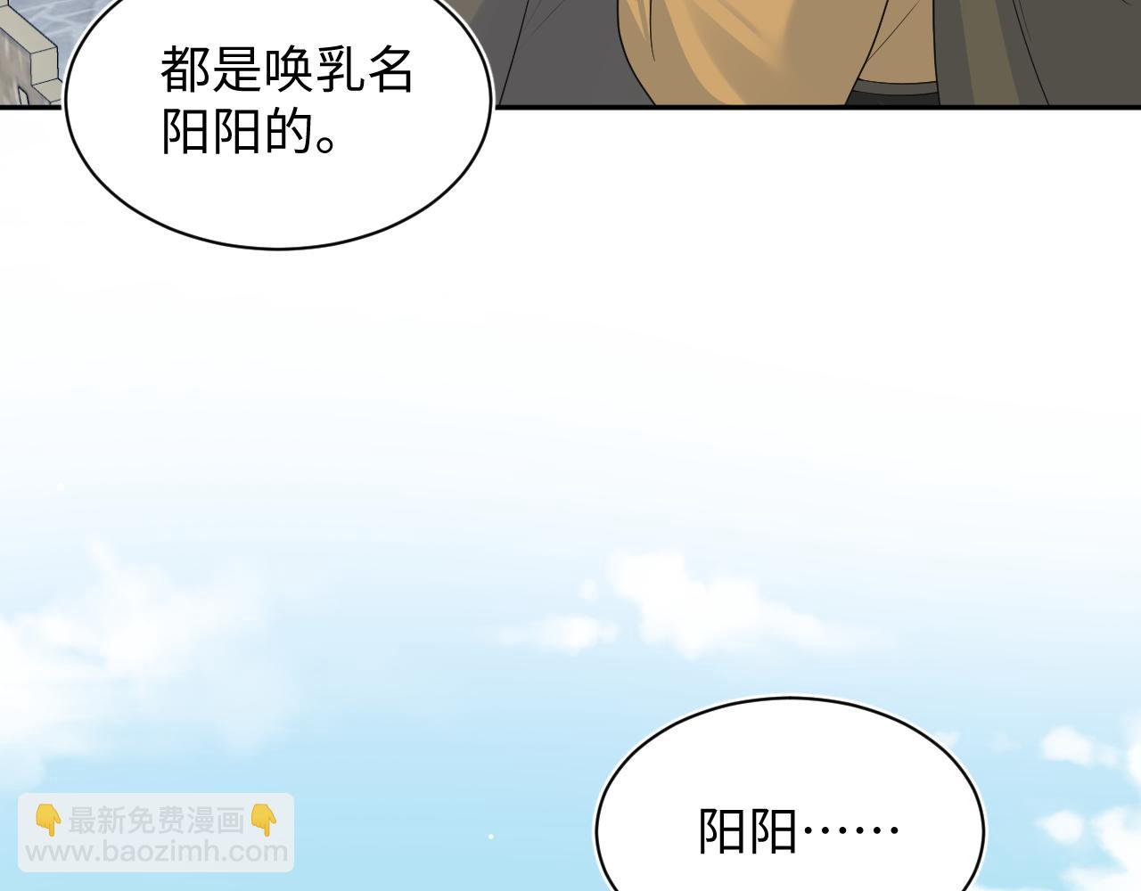 387 独自熬夜跑图84