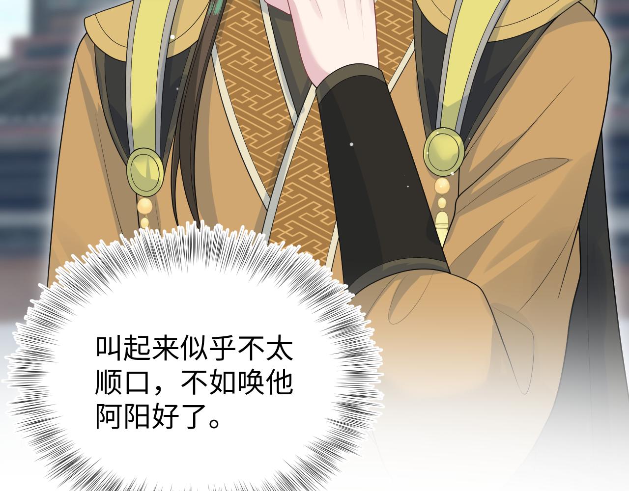 387 独自熬夜跑图86