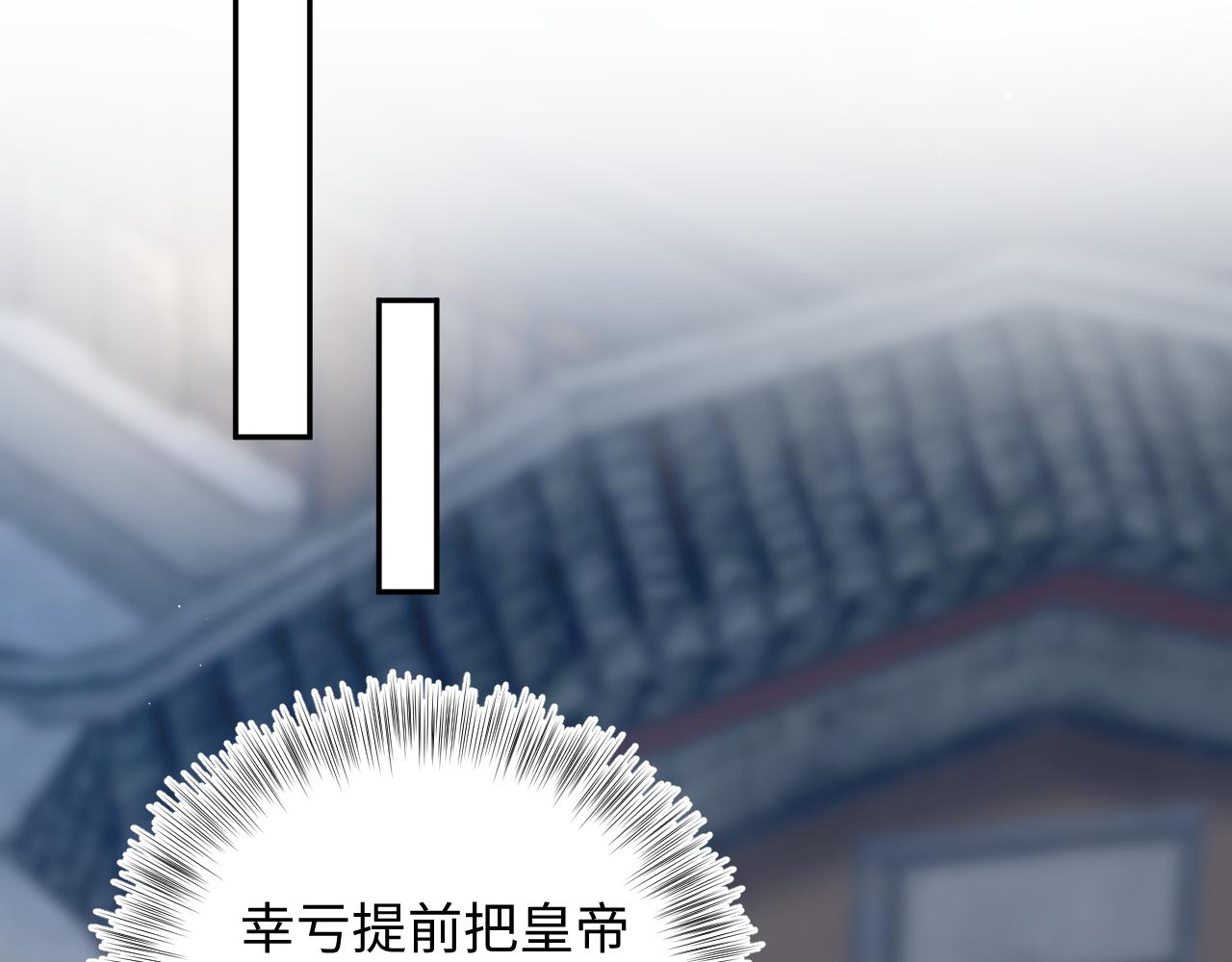 387 独自熬夜跑图88