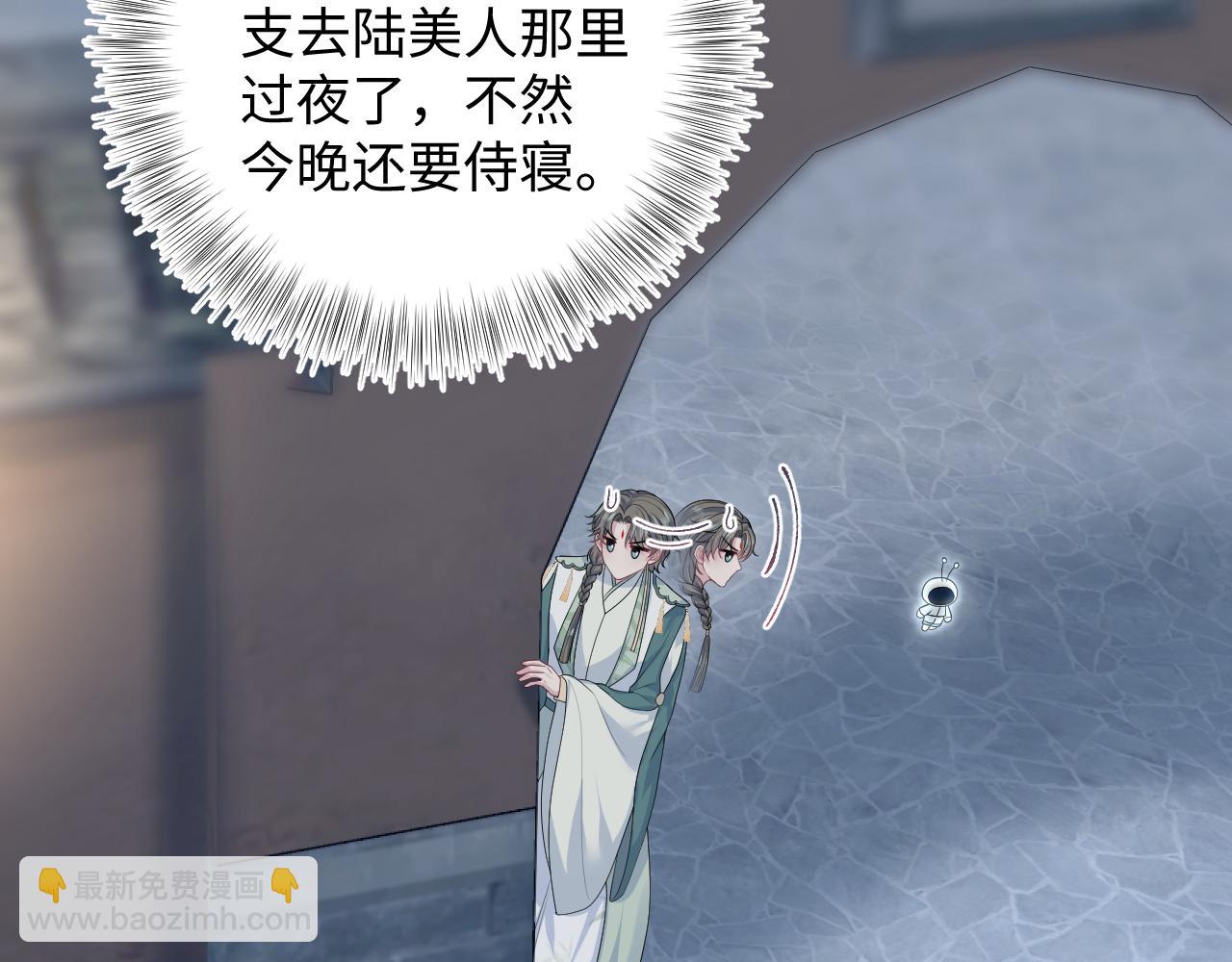 387 独自熬夜跑图89