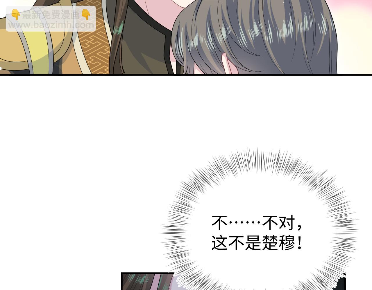 387 独自熬夜跑图9