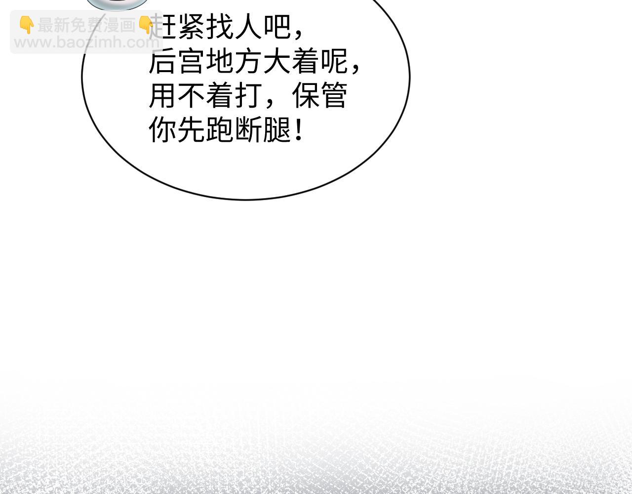 387 独自熬夜跑图91
