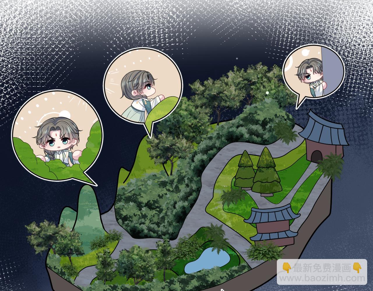 387 独自熬夜跑图92