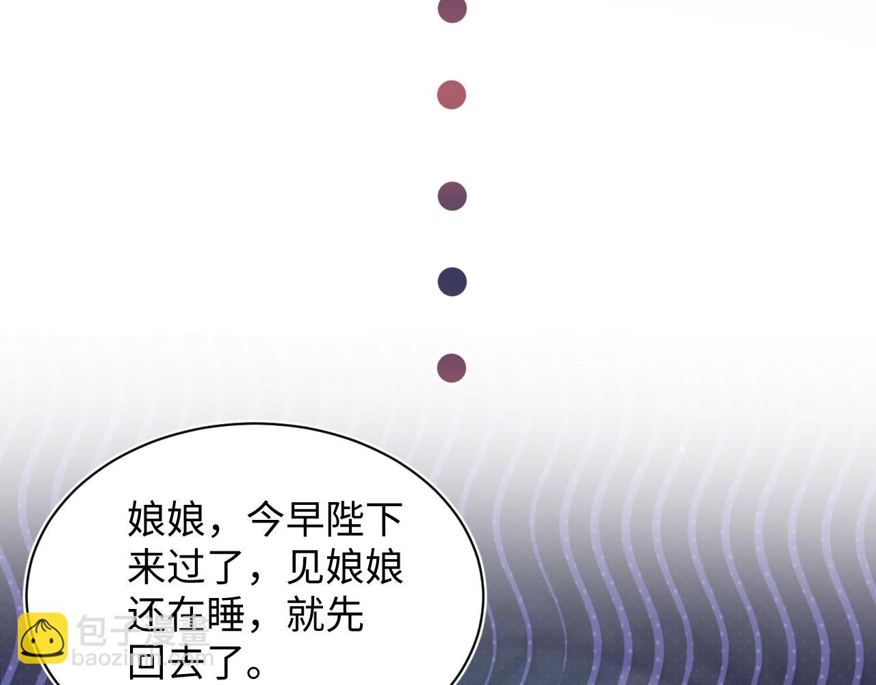 387 独自熬夜跑图96