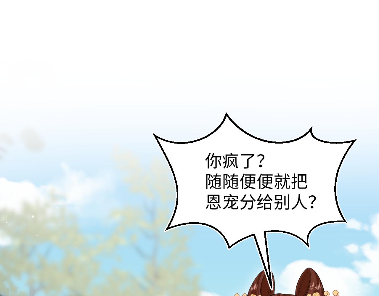 388 累了，麻了，不想战斗了0