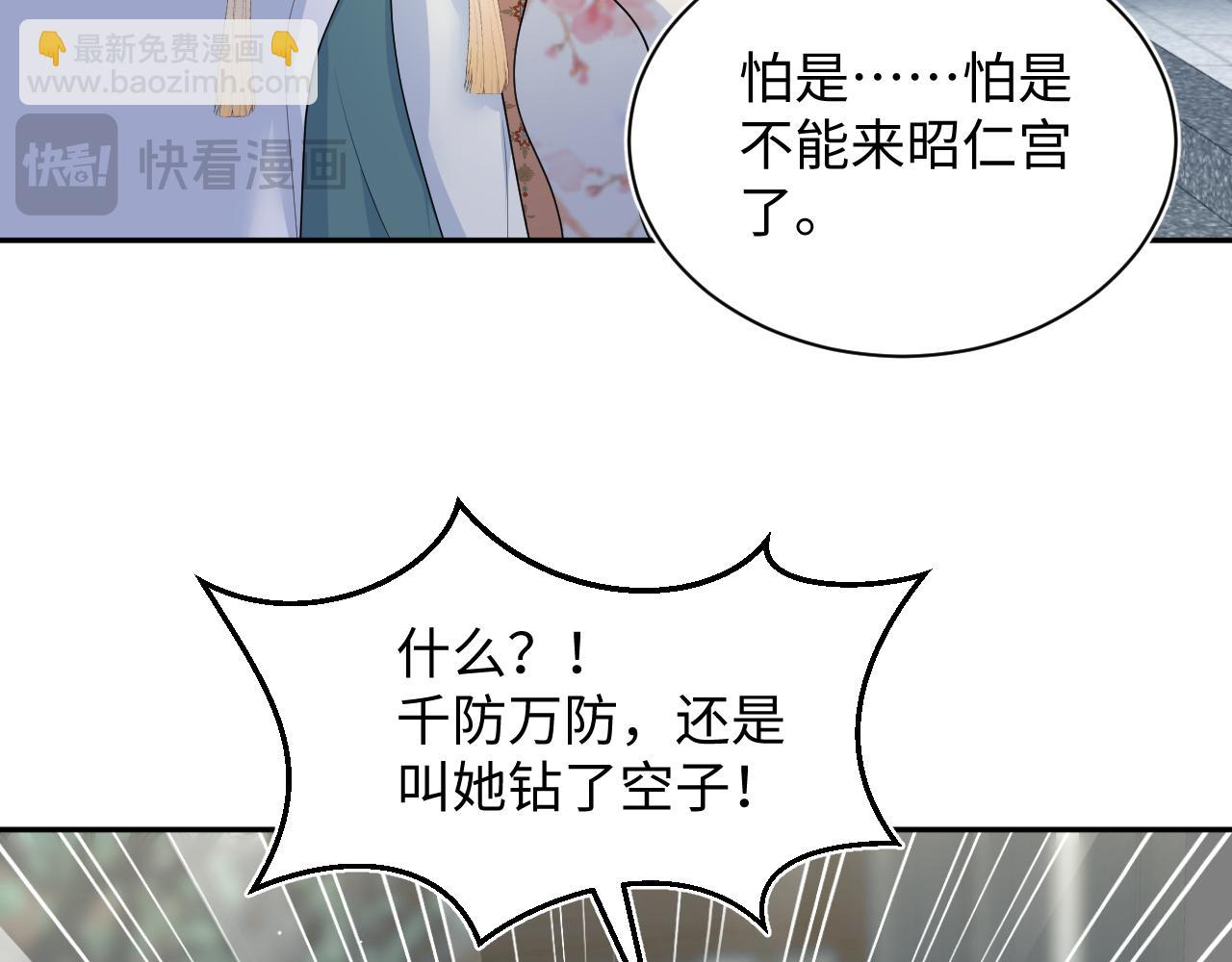 388 累了，麻了，不想战斗了11