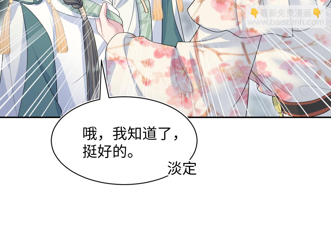 388 累了，麻了，不想战斗了13