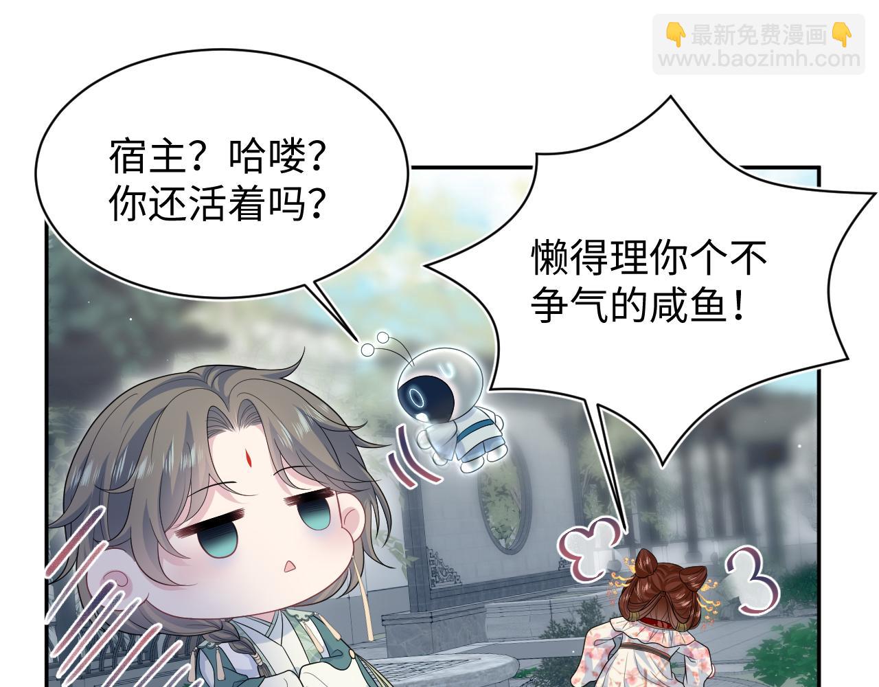 388 累了，麻了，不想战斗了16