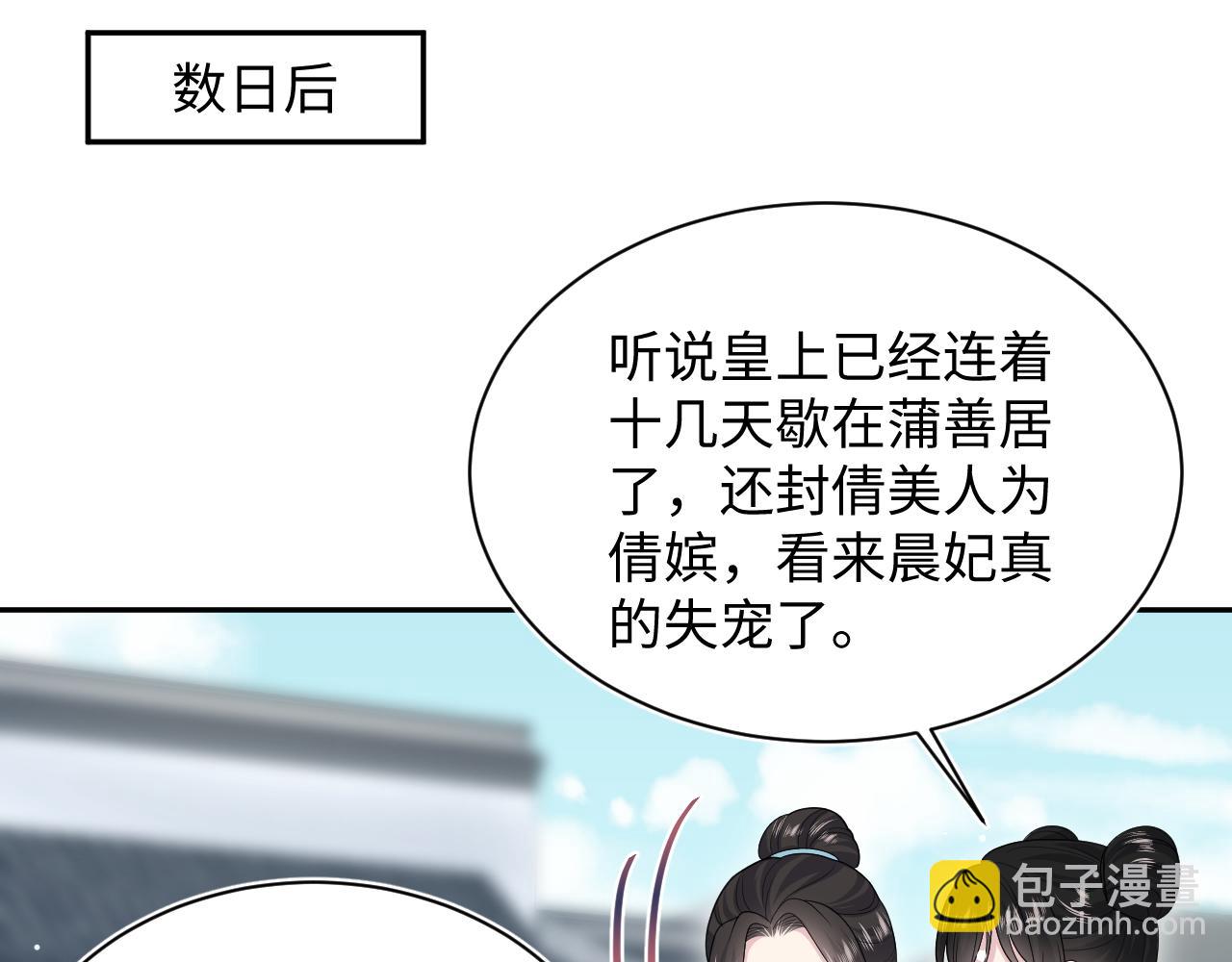 388 累了，麻了，不想战斗了18