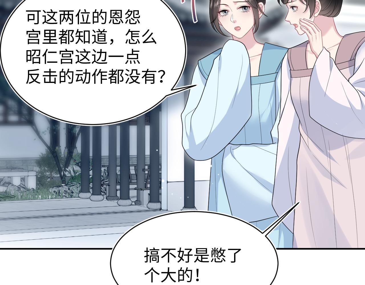 388 累了，麻了，不想战斗了19