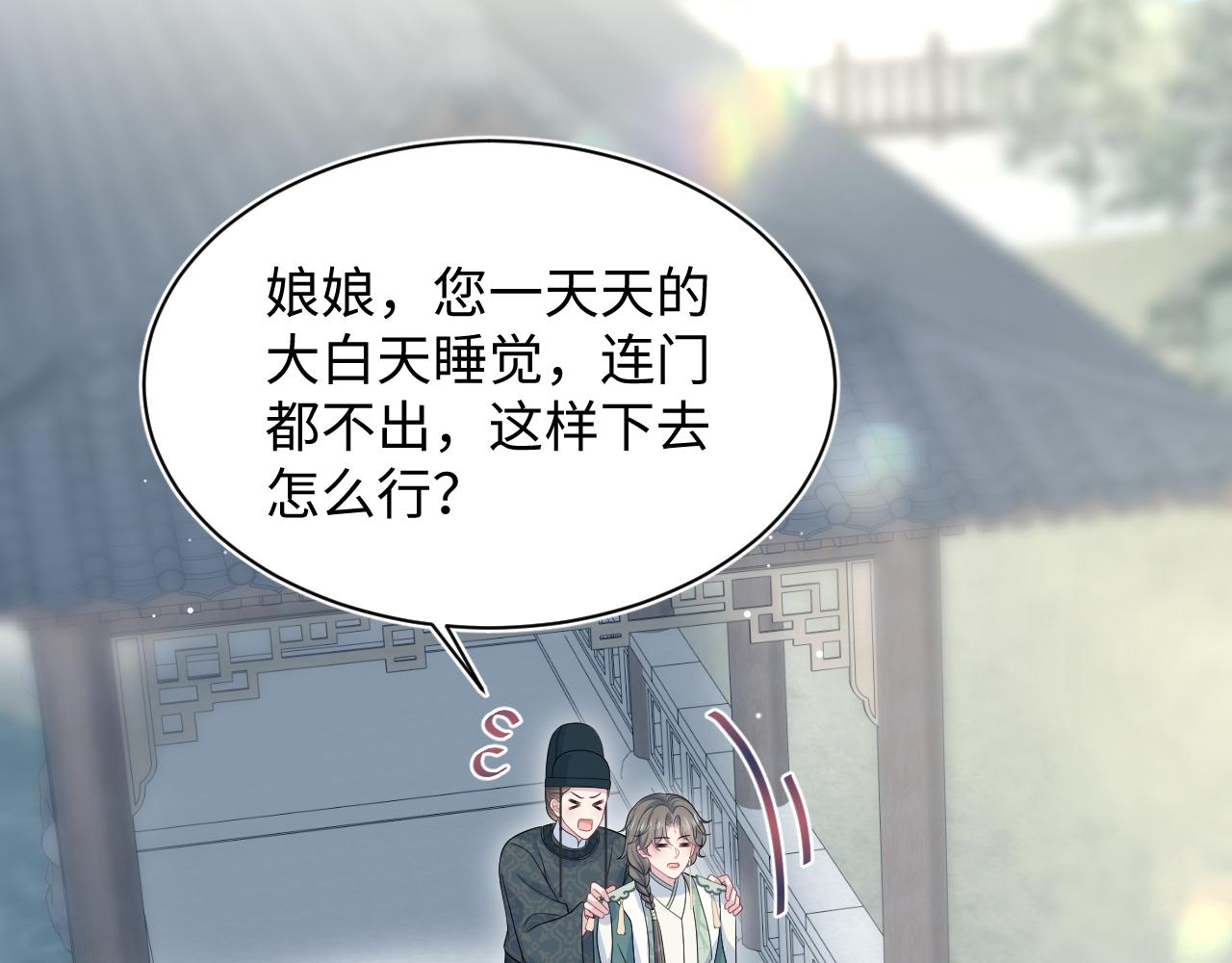388 累了，麻了，不想战斗了21