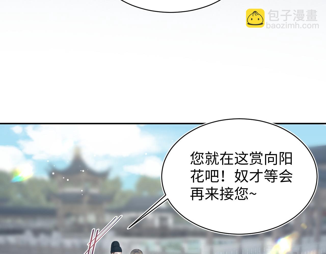 388 累了，麻了，不想战斗了23