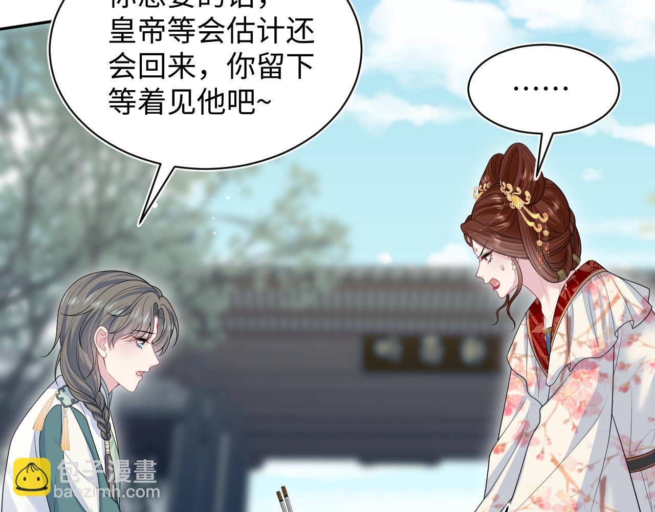388 累了，麻了，不想战斗了3
