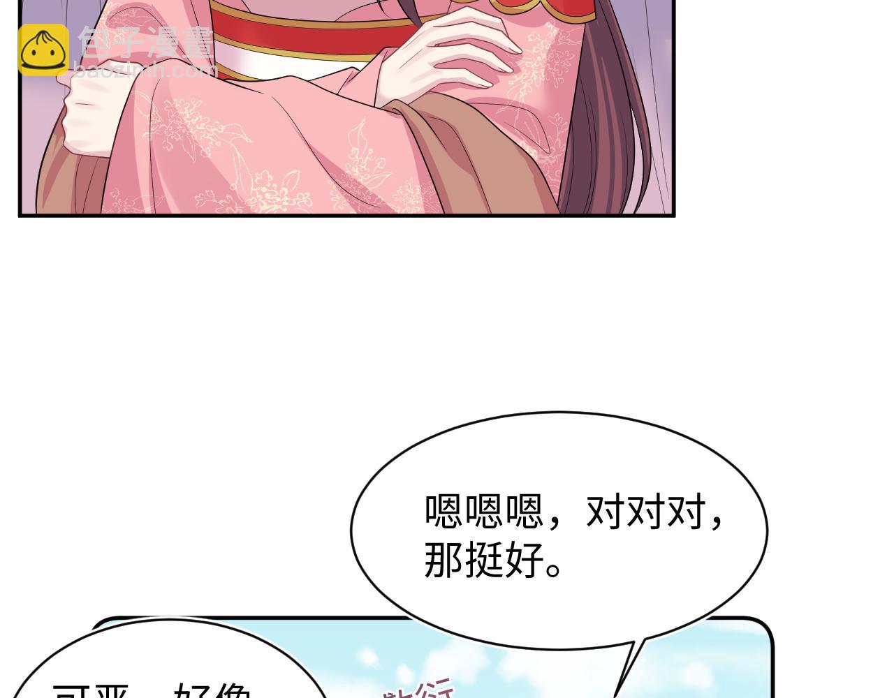 388 累了，麻了，不想战斗了34