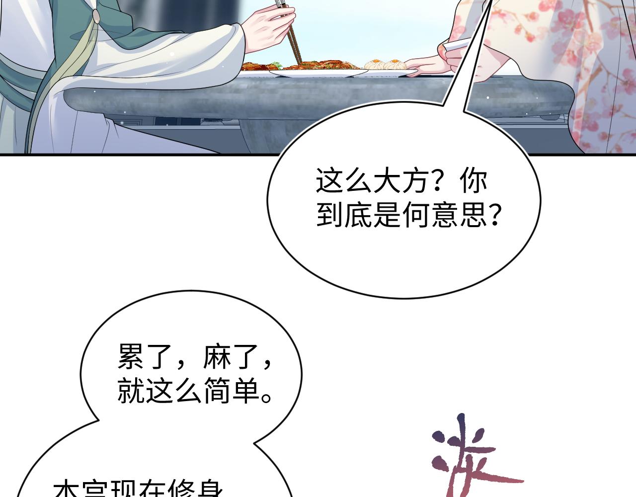 388 累了，麻了，不想战斗了4