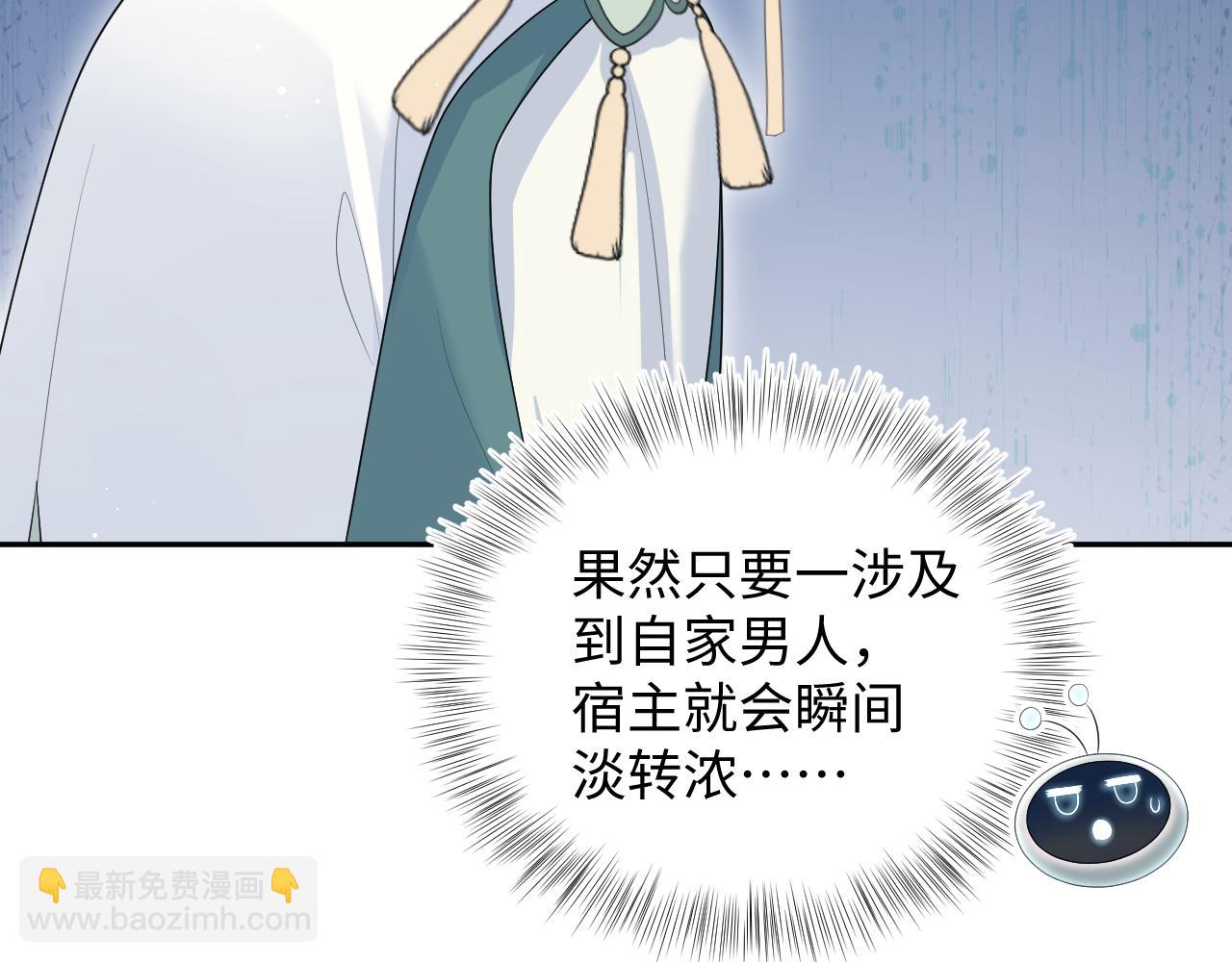 388 累了，麻了，不想战斗了40