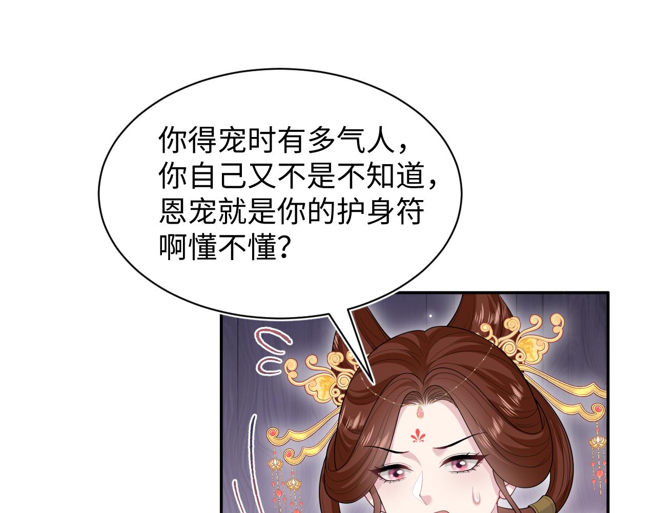 388 累了，麻了，不想战斗了6