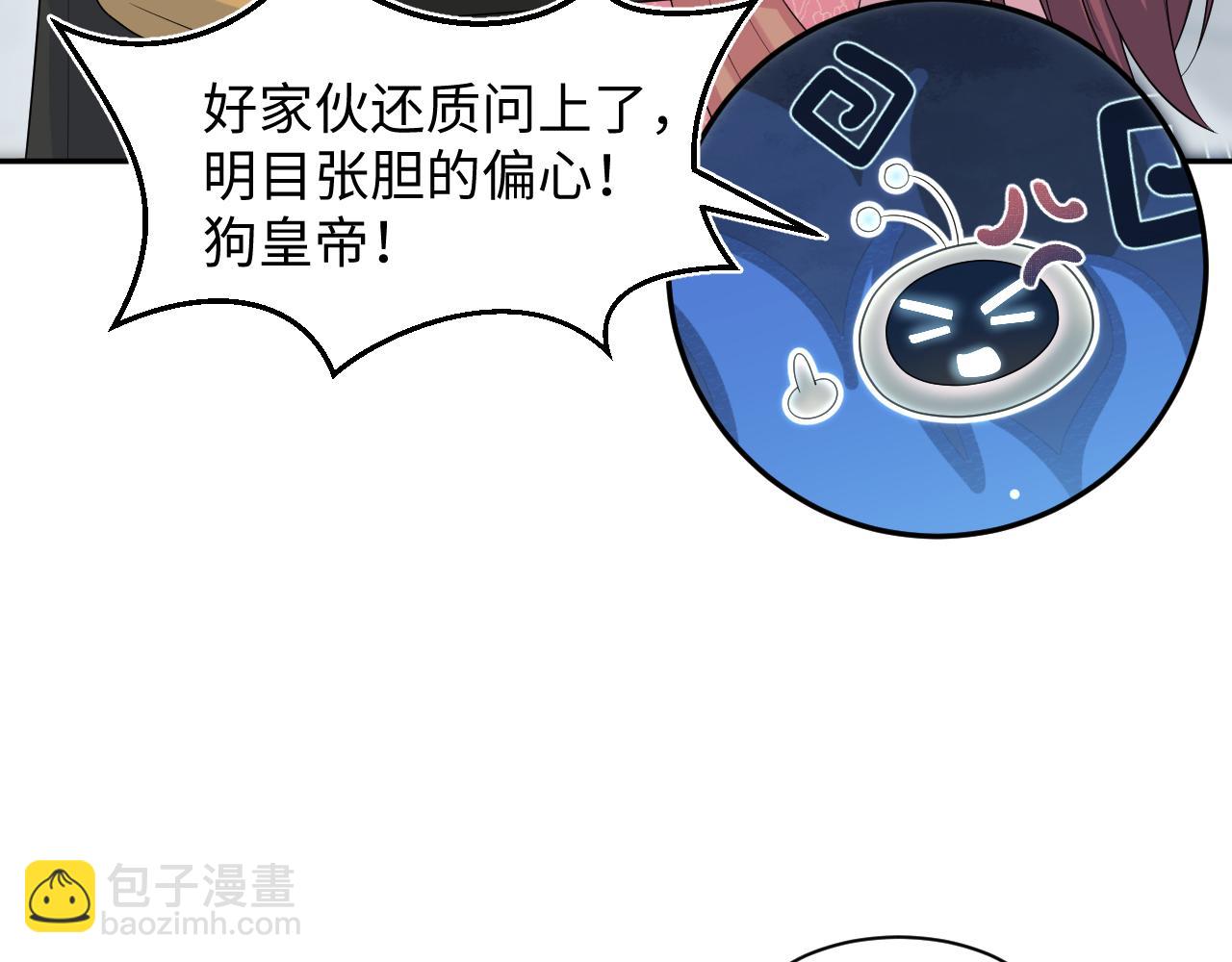 388 累了，麻了，不想战斗了72