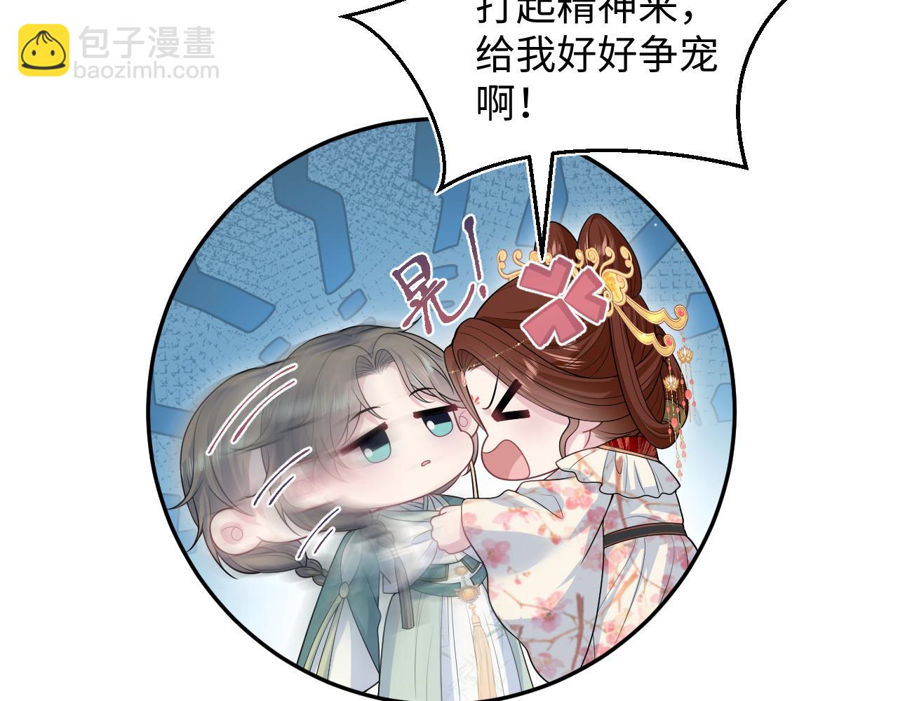 388 累了，麻了，不想战斗了8