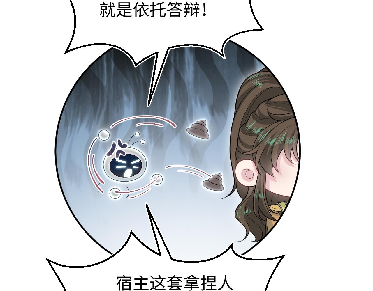 388 累了，麻了，不想战斗了86
