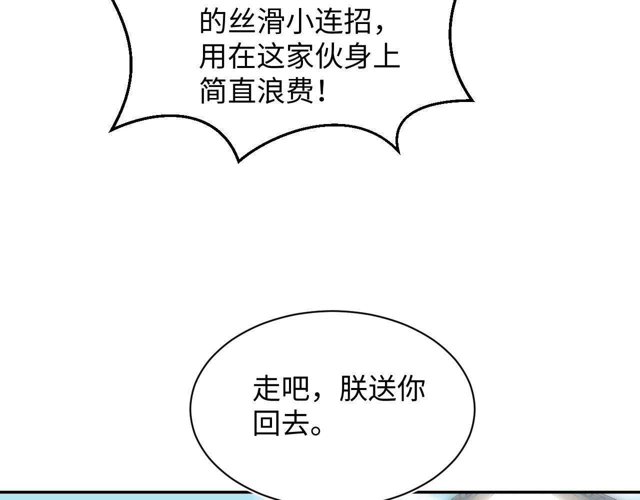 388 累了，麻了，不想战斗了87