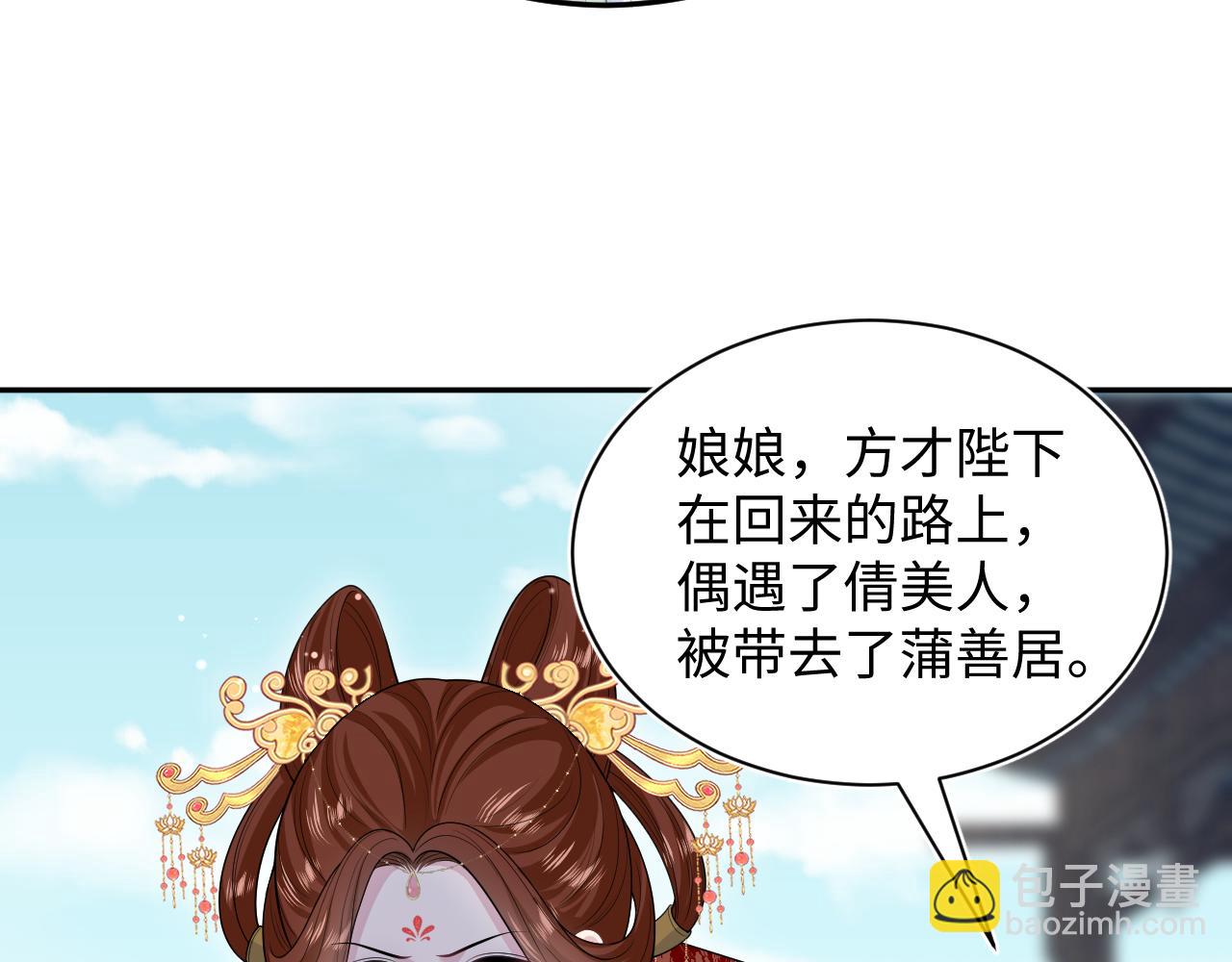 388 累了，麻了，不想战斗了9