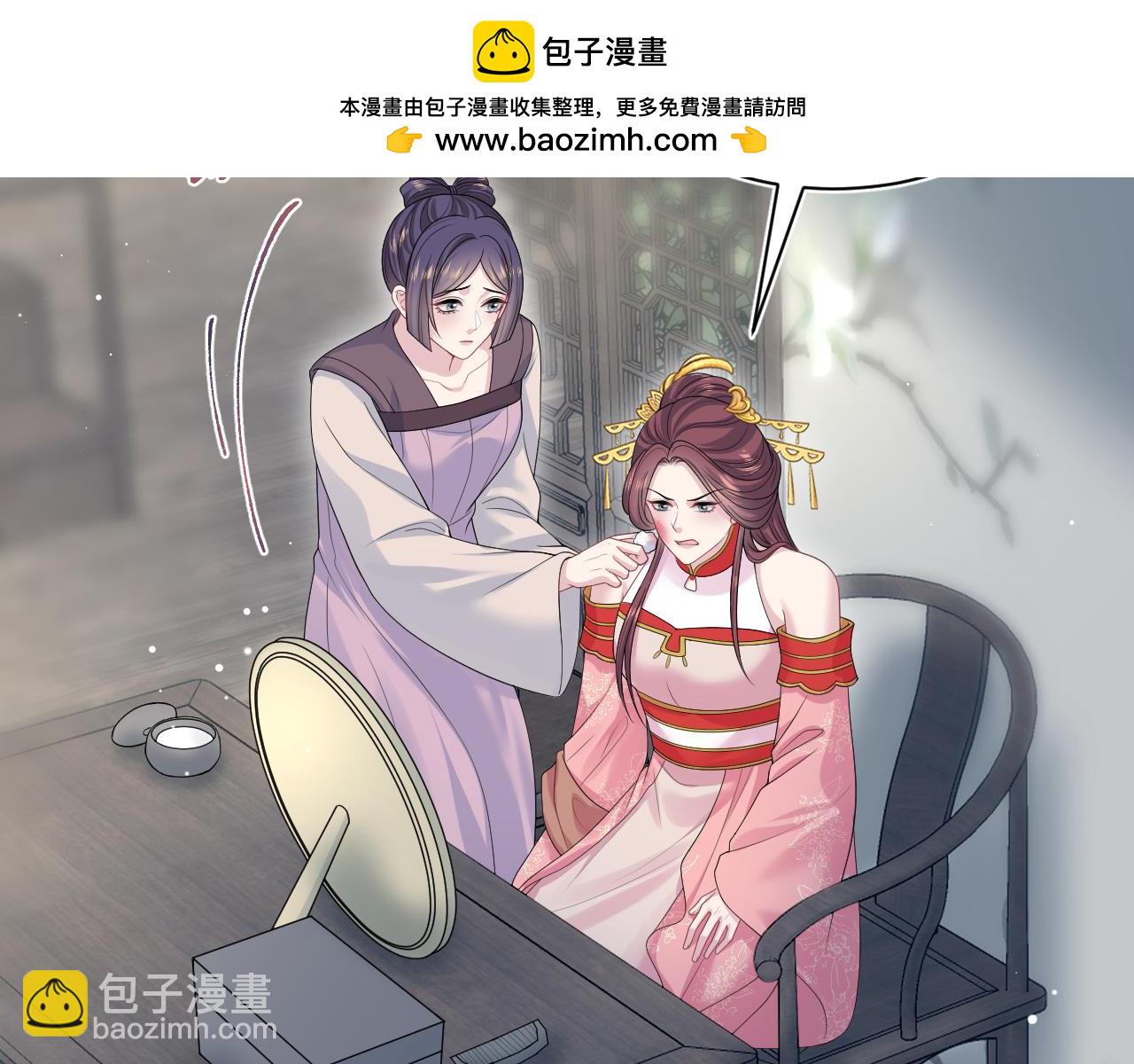 389 晨妃一出手，倩嫔变小丑1