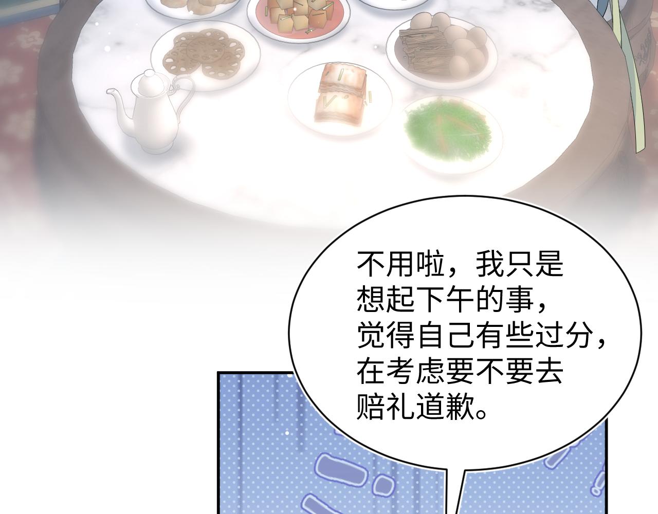 389 晨妃一出手，倩嫔变小丑10