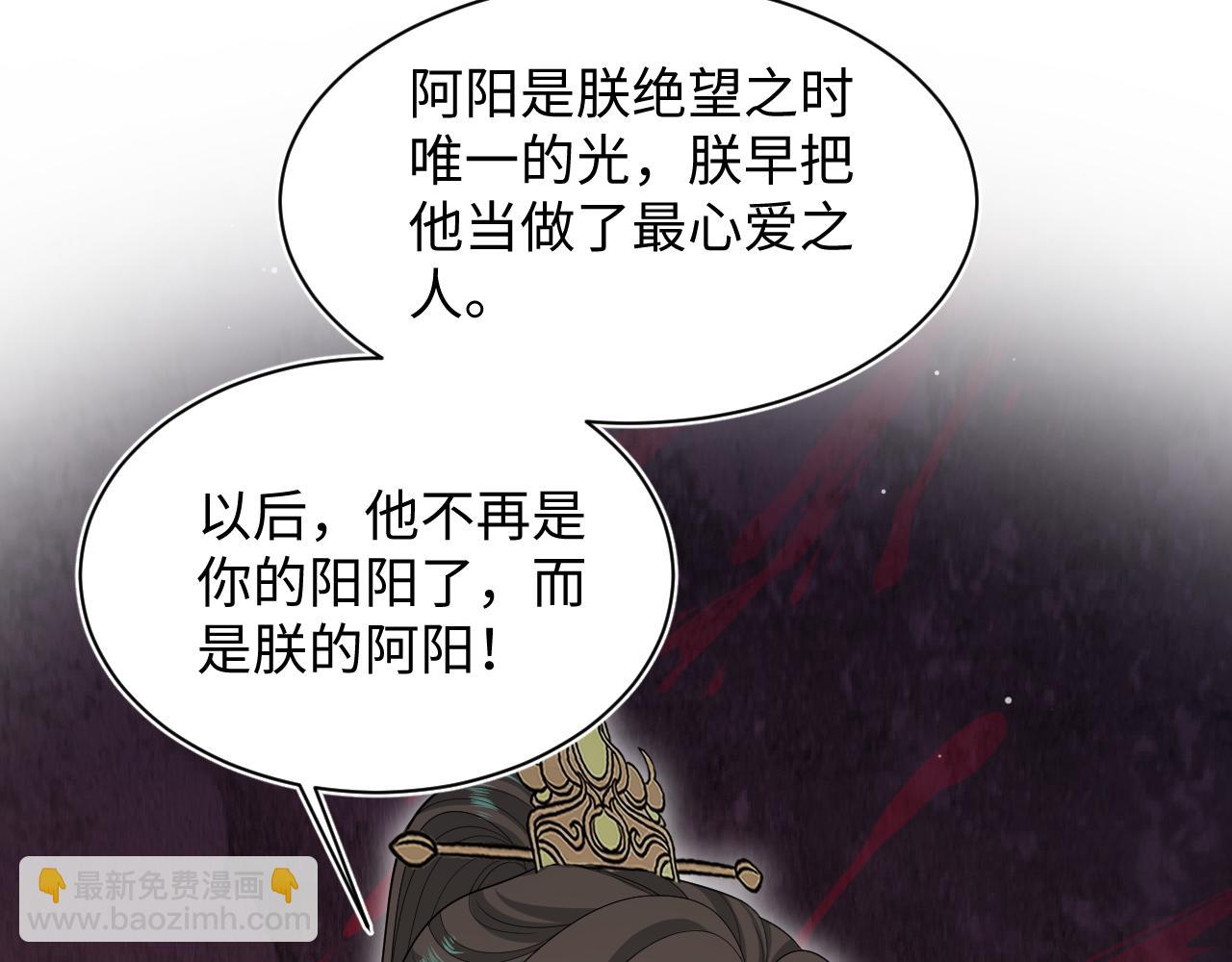 389 晨妃一出手，倩嫔变小丑100