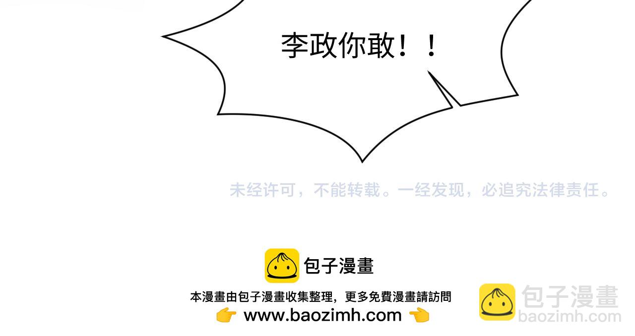 389 晨妃一出手，倩嫔变小丑103