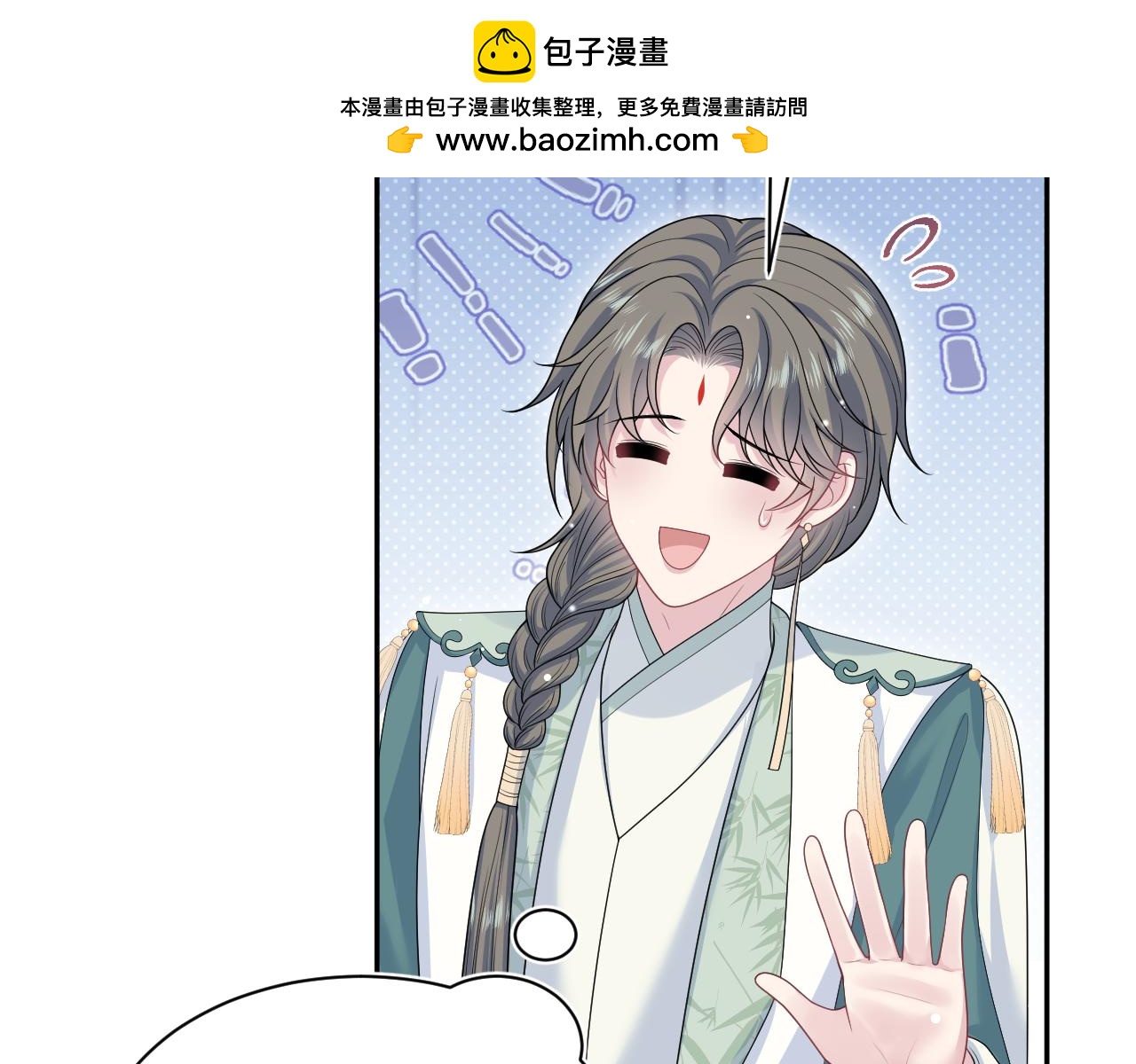 389 晨妃一出手，倩嫔变小丑11