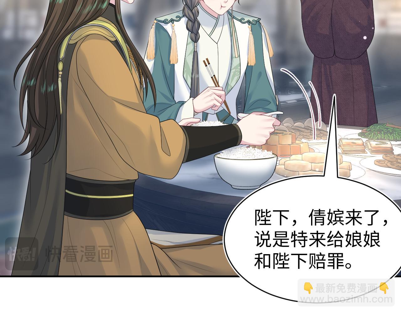 389 晨妃一出手，倩嫔变小丑16