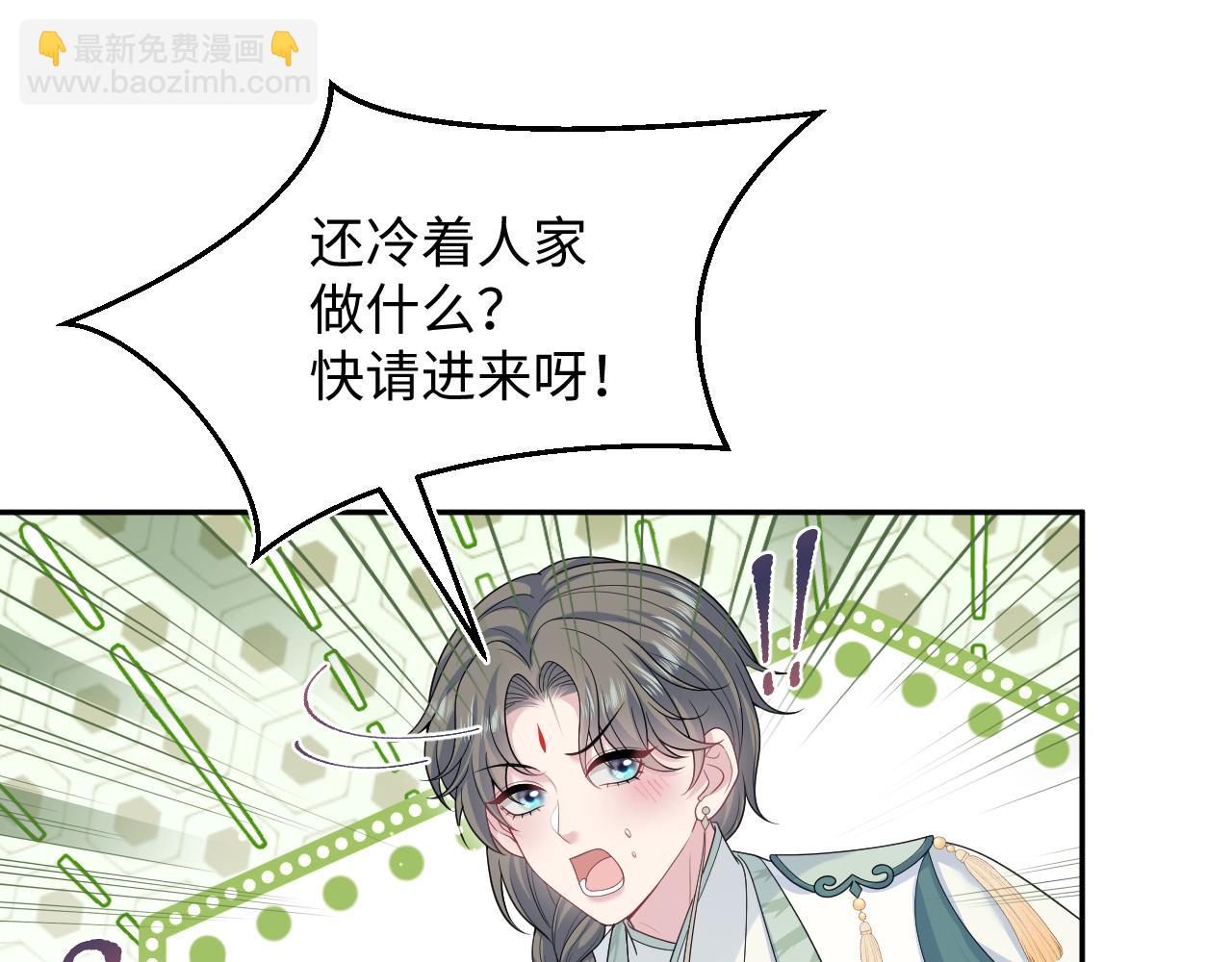 389 晨妃一出手，倩嫔变小丑17