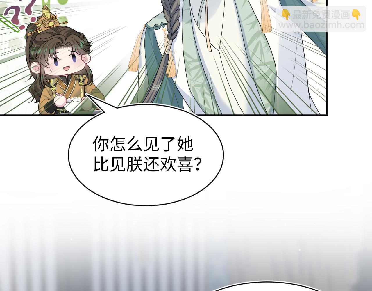 389 晨妃一出手，倩嫔变小丑18
