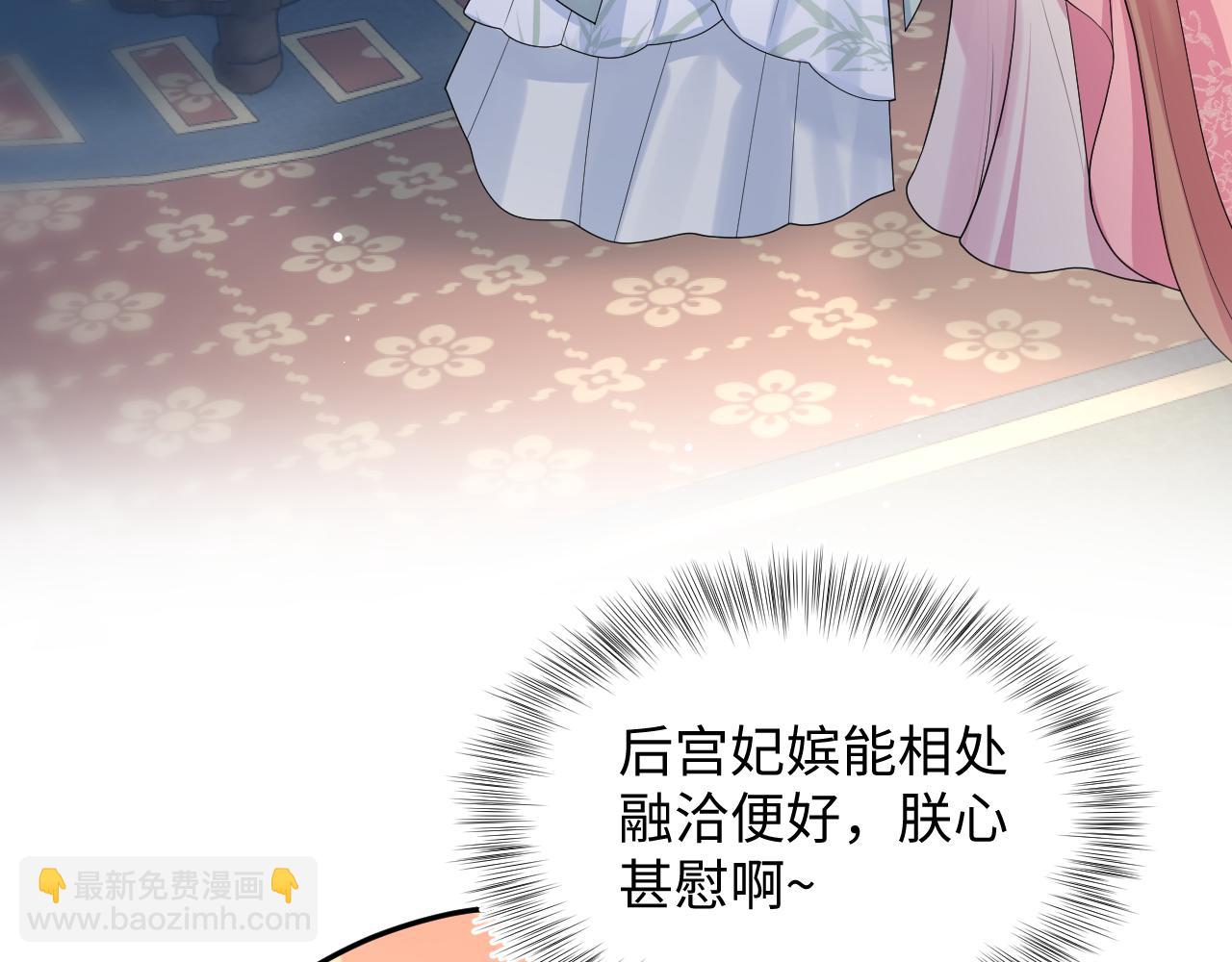 389 晨妃一出手，倩嫔变小丑21
