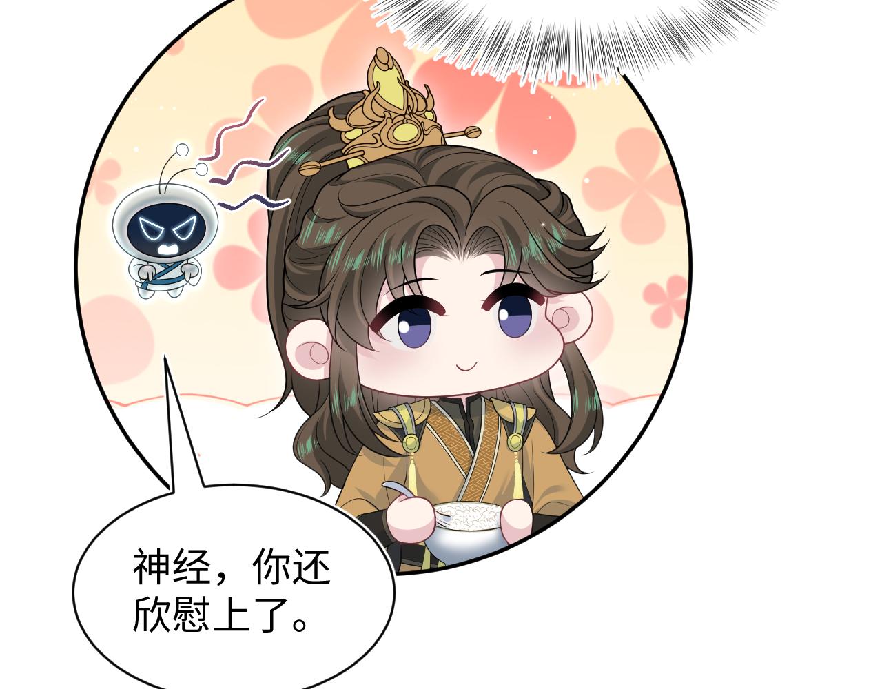 389 晨妃一出手，倩嫔变小丑22