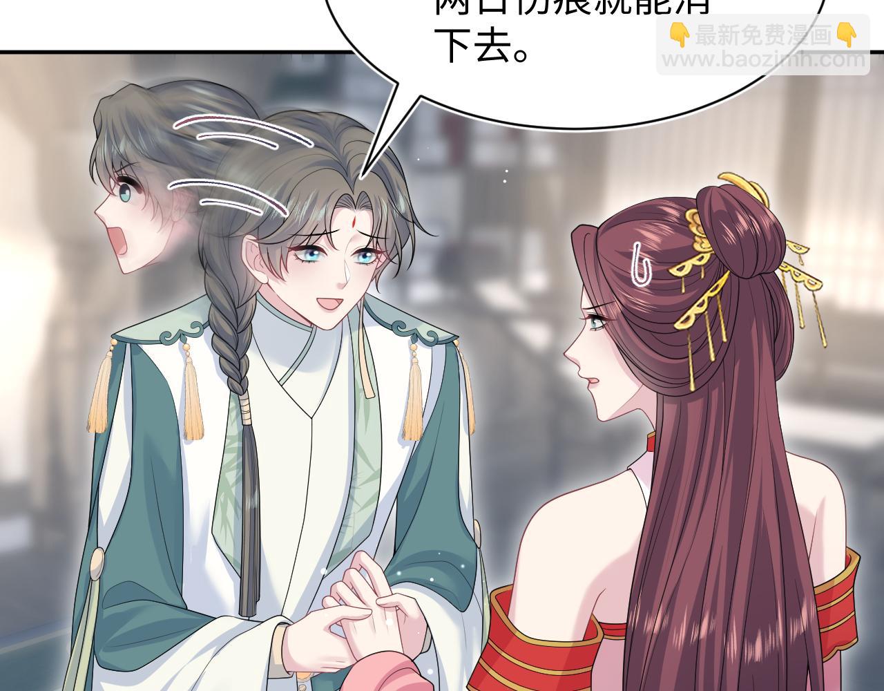389 晨妃一出手，倩嫔变小丑24