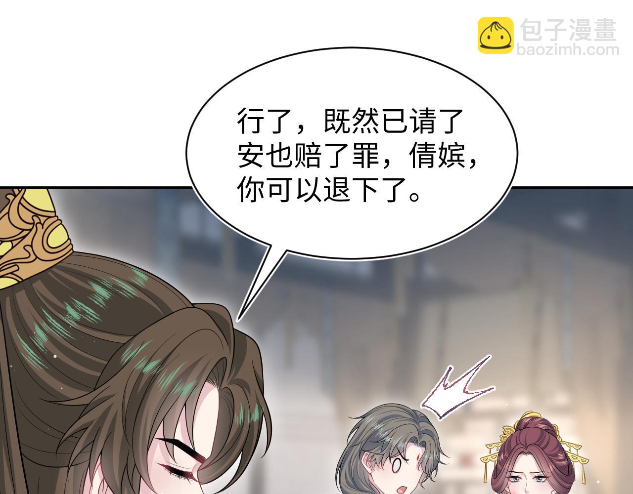 389 晨妃一出手，倩嫔变小丑29