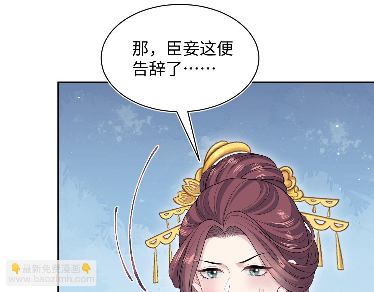 389 晨妃一出手，倩嫔变小丑31