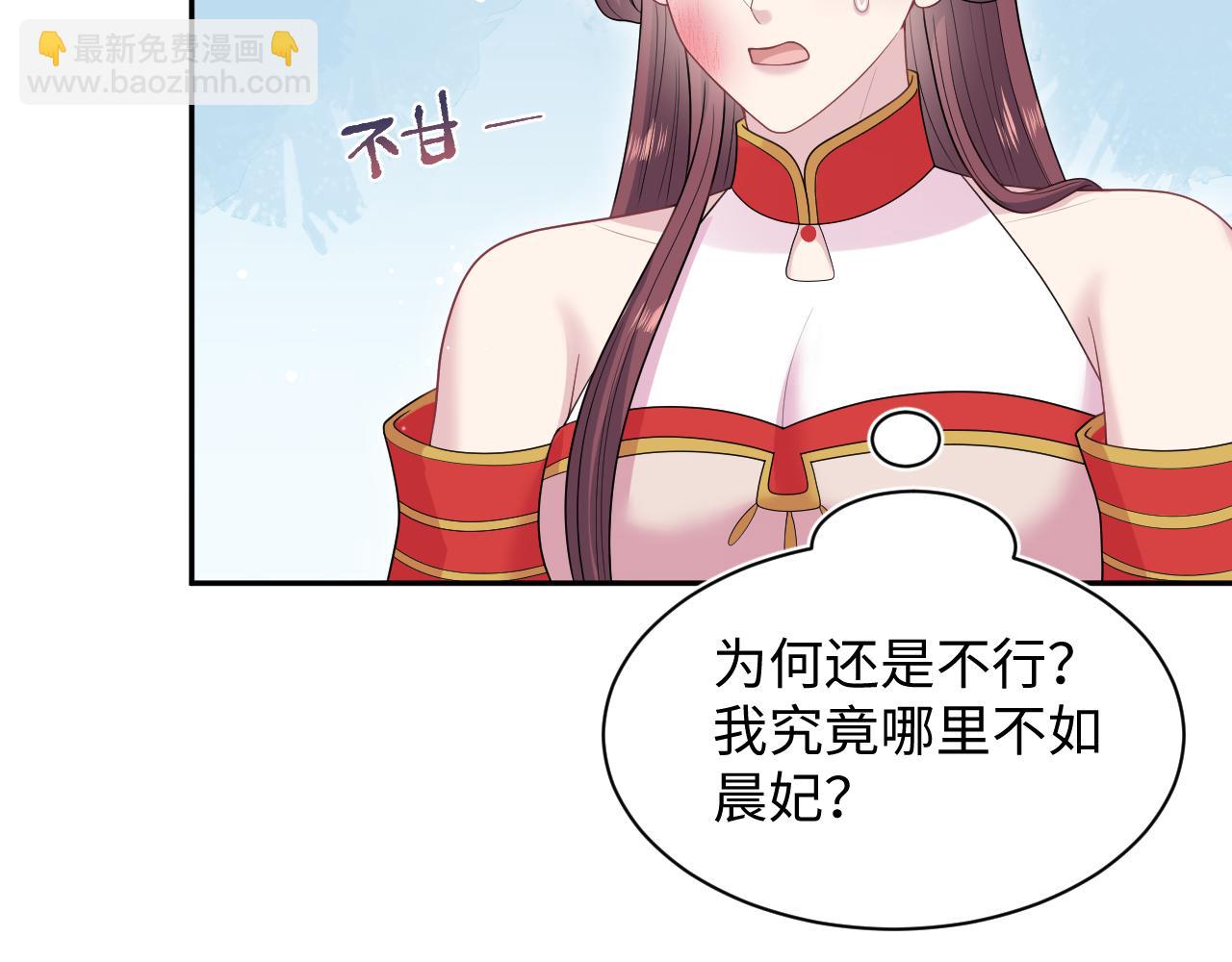389 晨妃一出手，倩嫔变小丑32