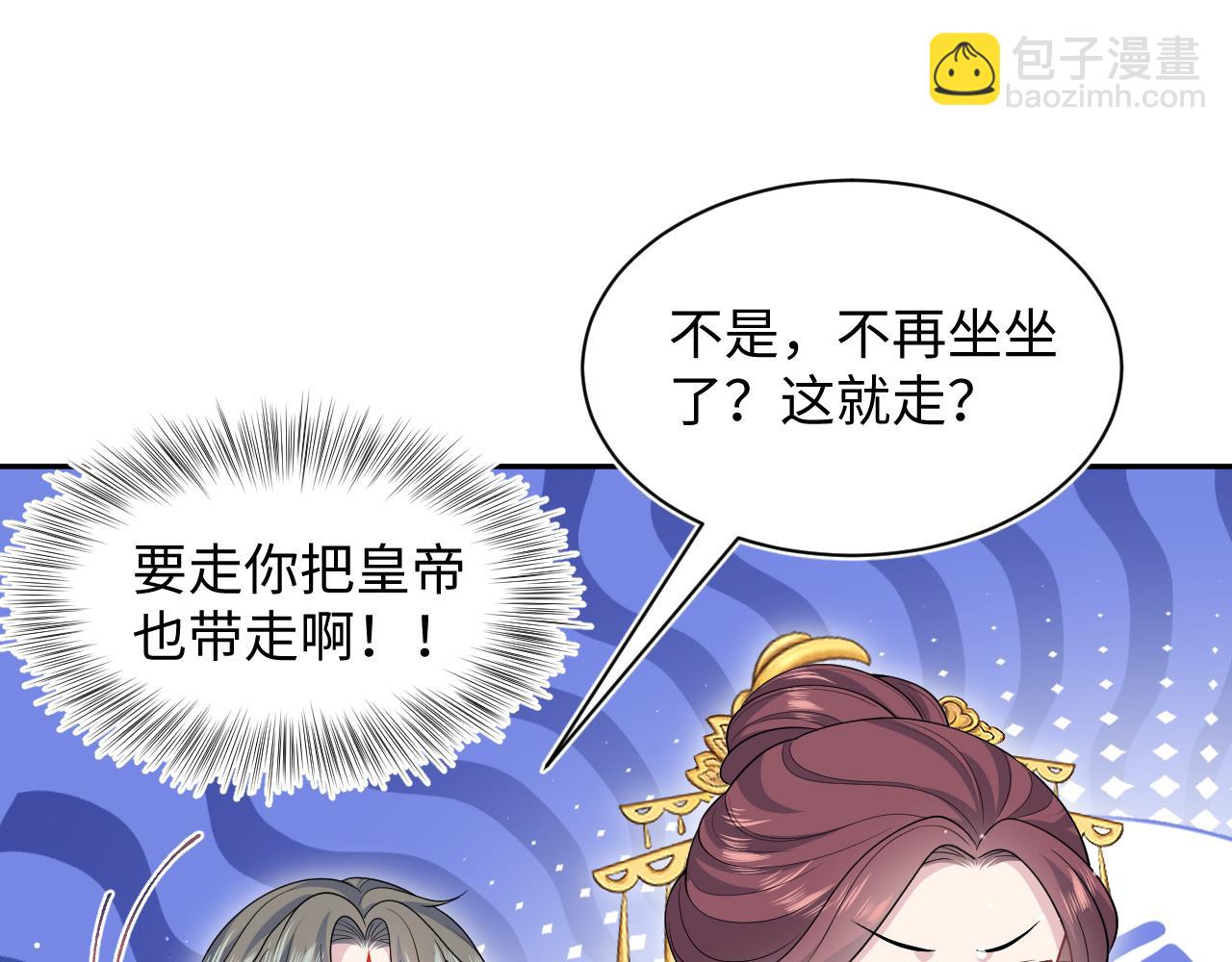 389 晨妃一出手，倩嫔变小丑33