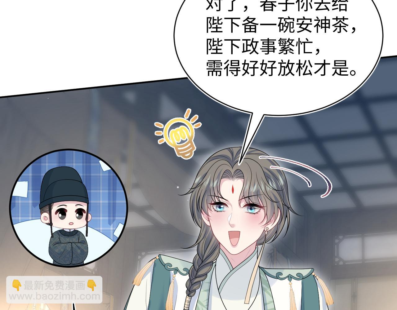 389 晨妃一出手，倩嫔变小丑38