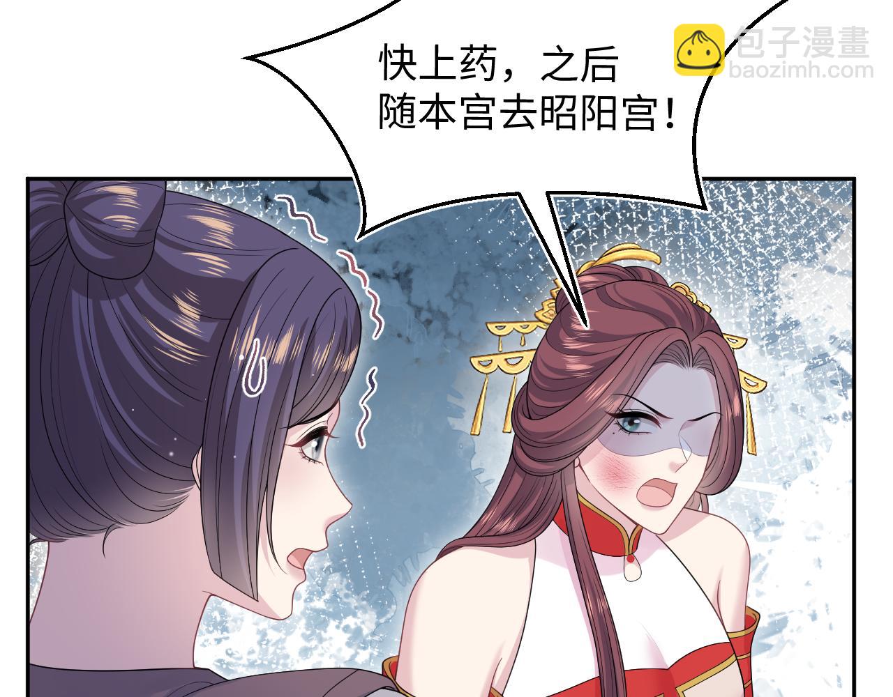 389 晨妃一出手，倩嫔变小丑4