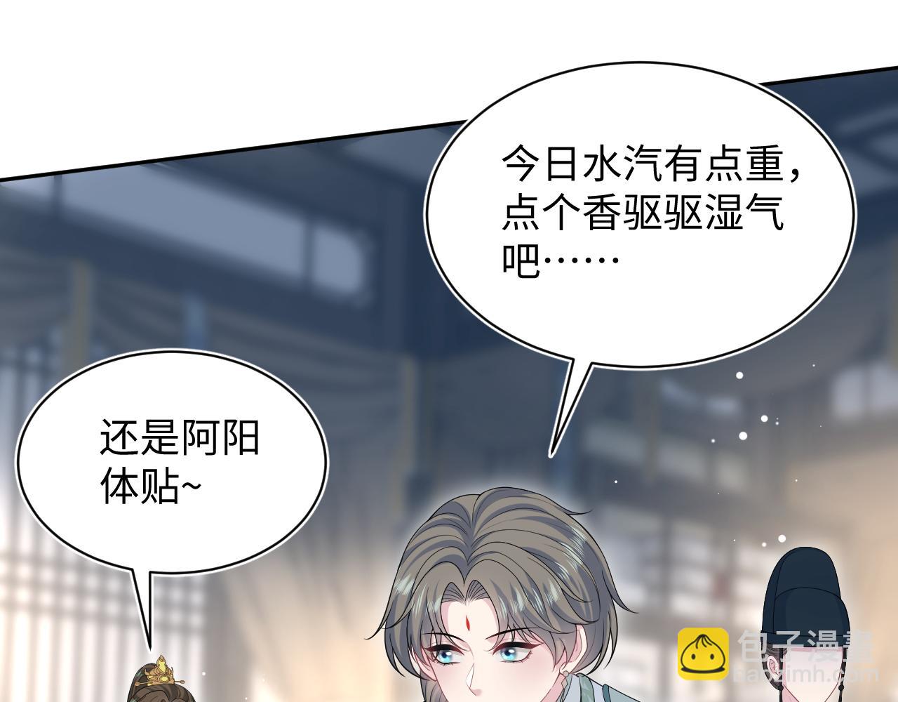 389 晨妃一出手，倩嫔变小丑40