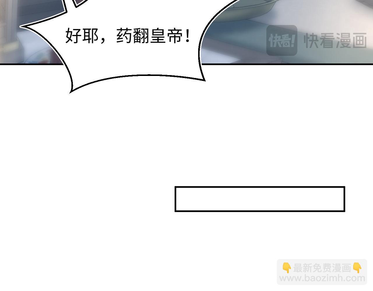 389 晨妃一出手，倩嫔变小丑42
