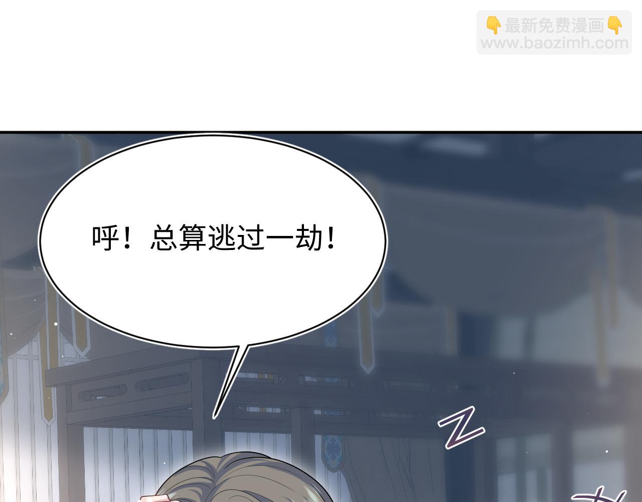 389 晨妃一出手，倩嫔变小丑44